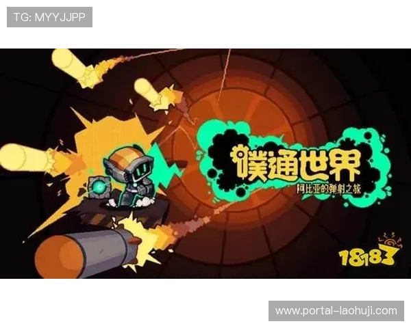 pc电子游戏官网官方网站入口最新版本下载指南，确保游戏客户端安全稳定运行