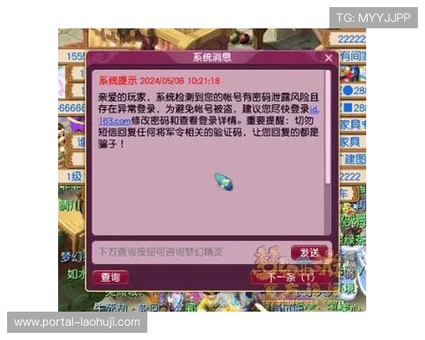 网络老虎机游戏平台多样化的游戏主题，满足不同玩家的个性化需求